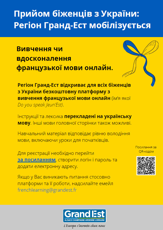 flyersfretukr